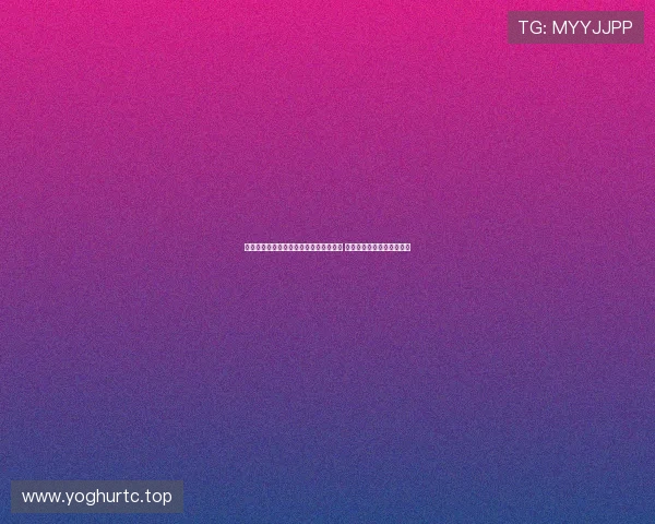 迪马济奥曝帕尔马中锋邦尼即将加盟国米 协议将在未来几天正式生效