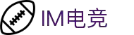 IM(股份有限公司)电竞-电子竞技平台